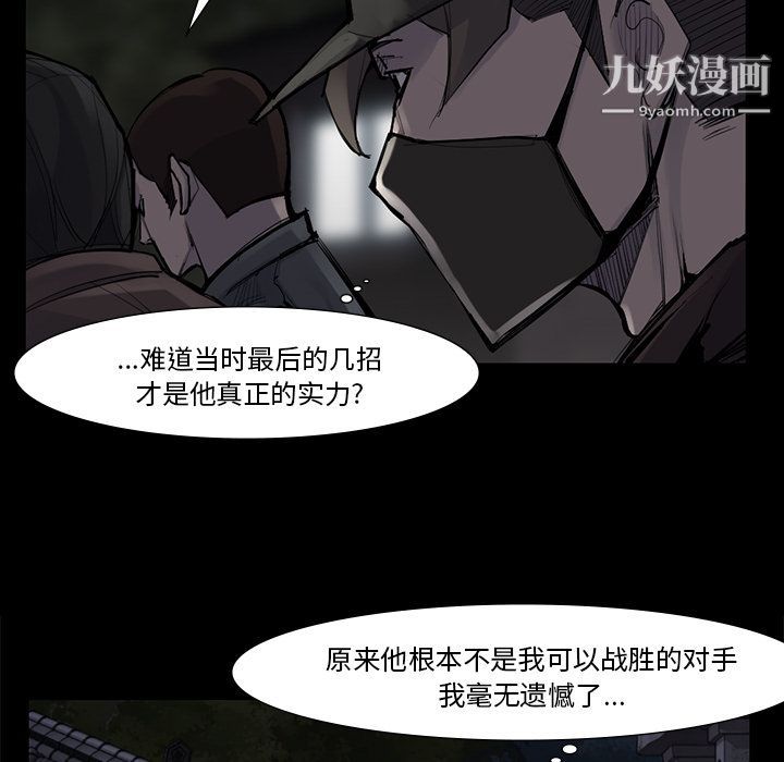 金钱游戏第51话