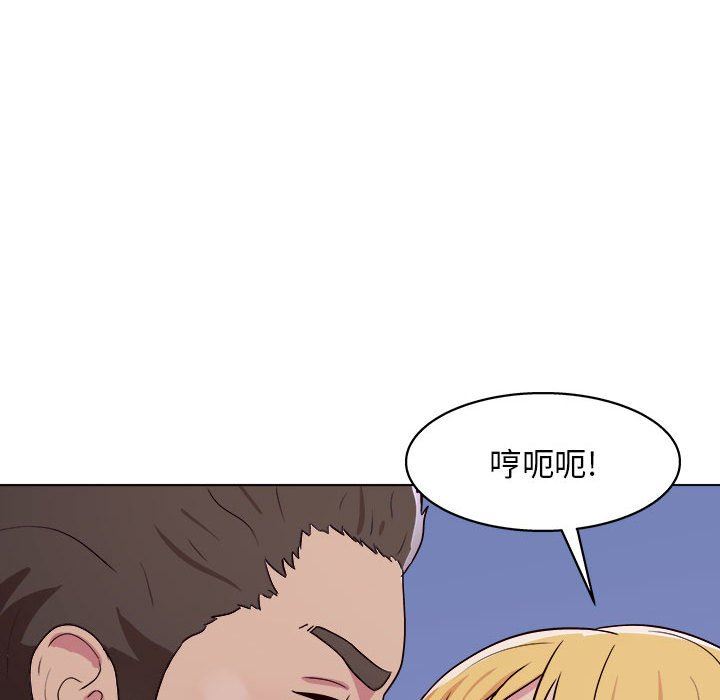 工作室男女第26话