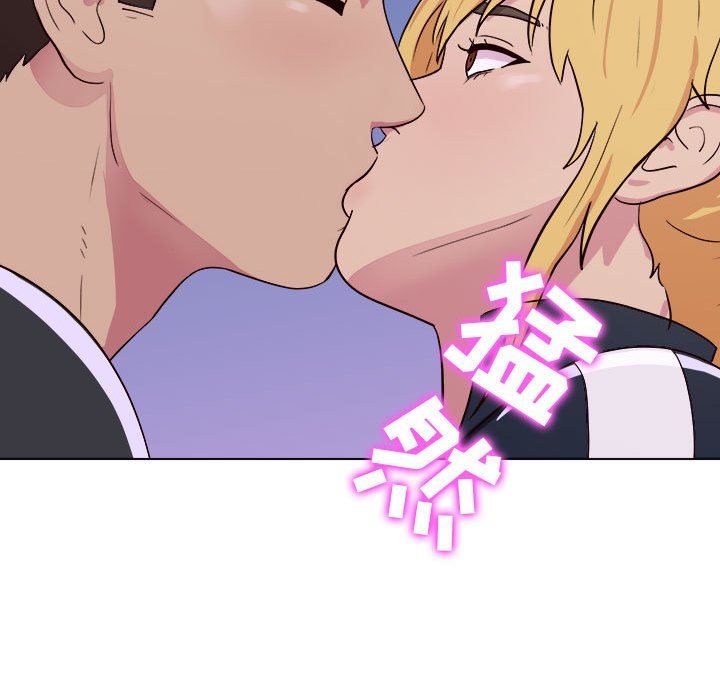 工作室男女第26話