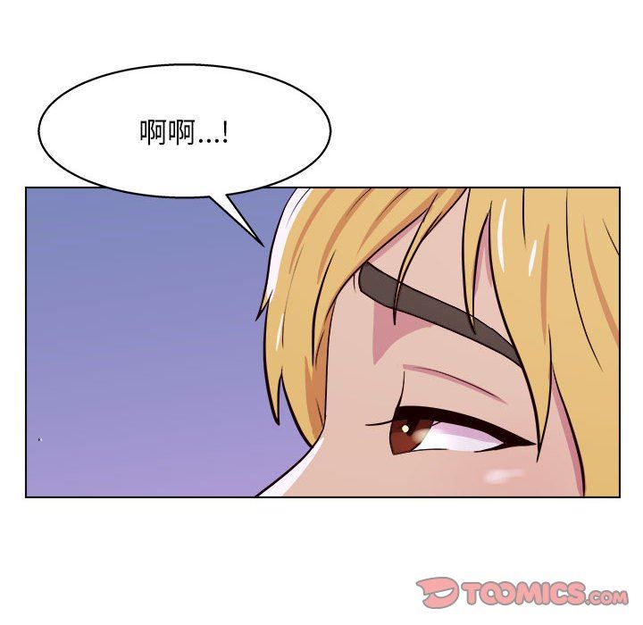 工作室男女第26話