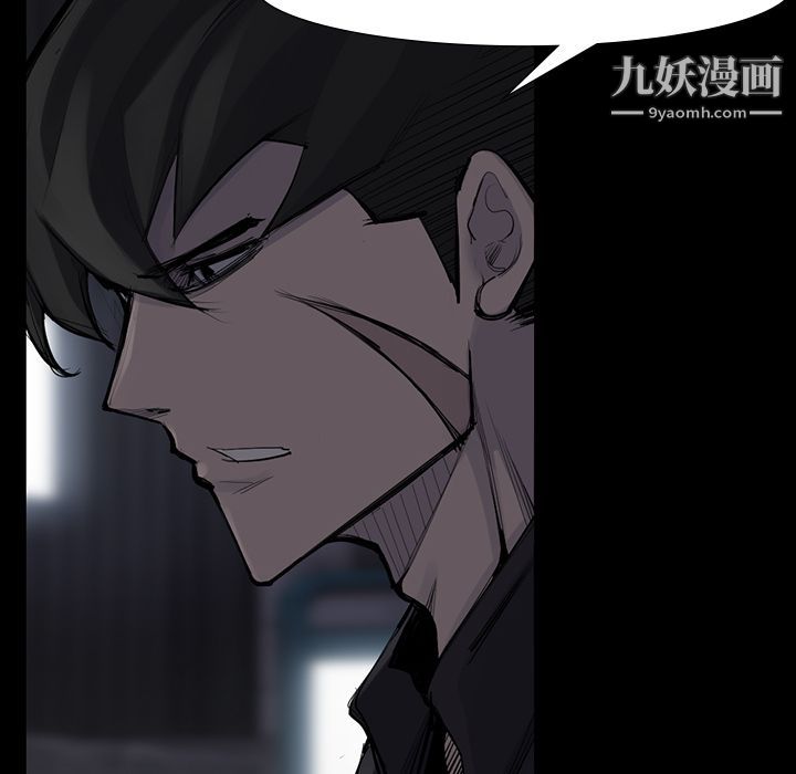 金钱游戏第51话