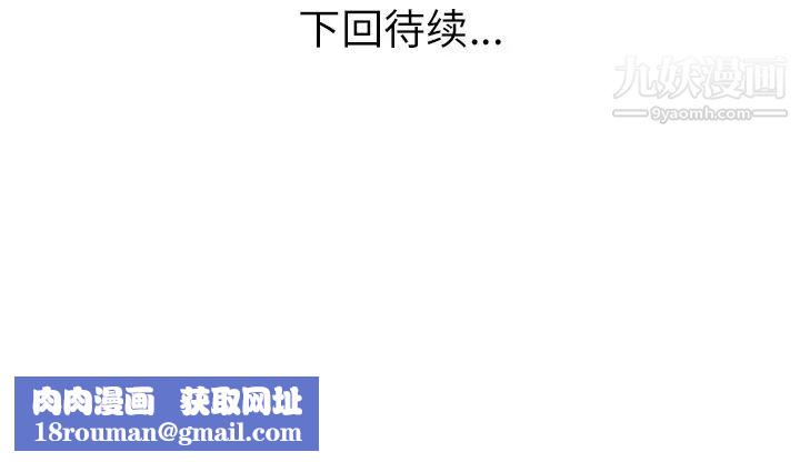 家有双妻第29话