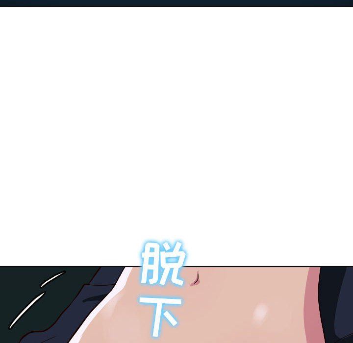 工作室男女第26話