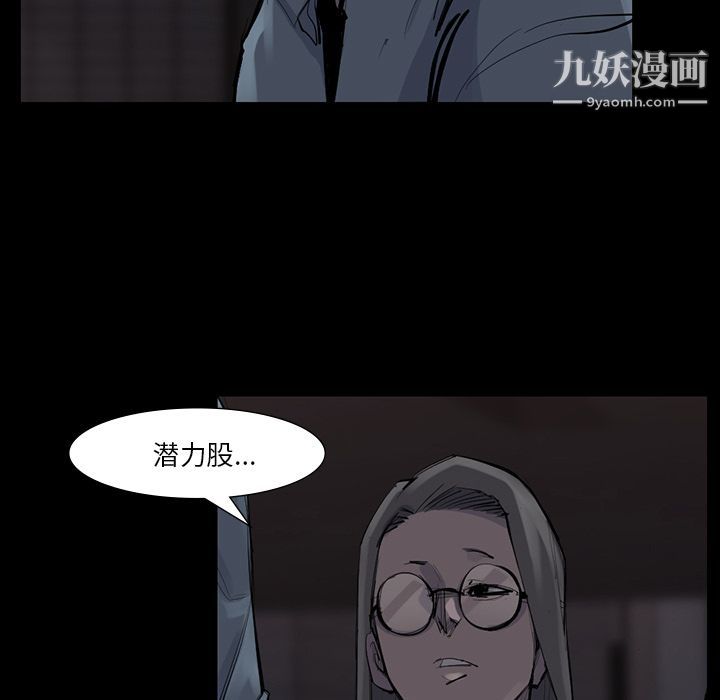 金錢遊戲第51話