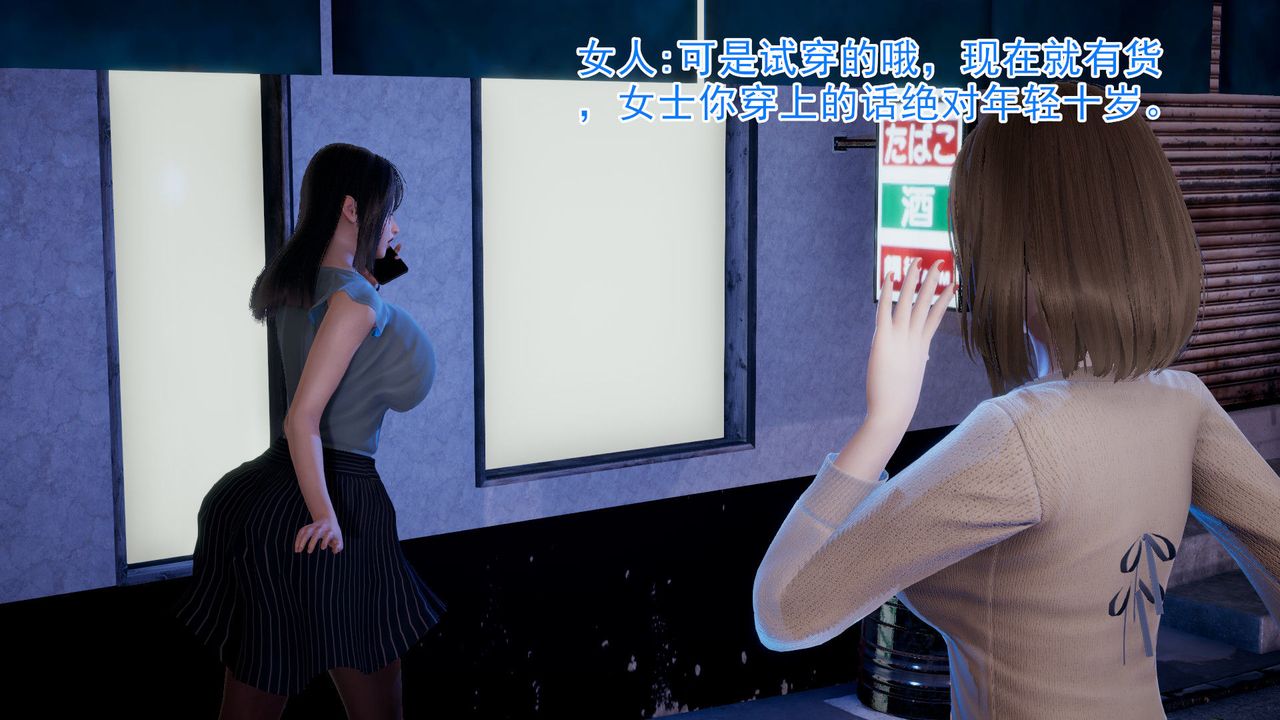 [3D]绝妻楚盼颜[林倩雪]前传第01话