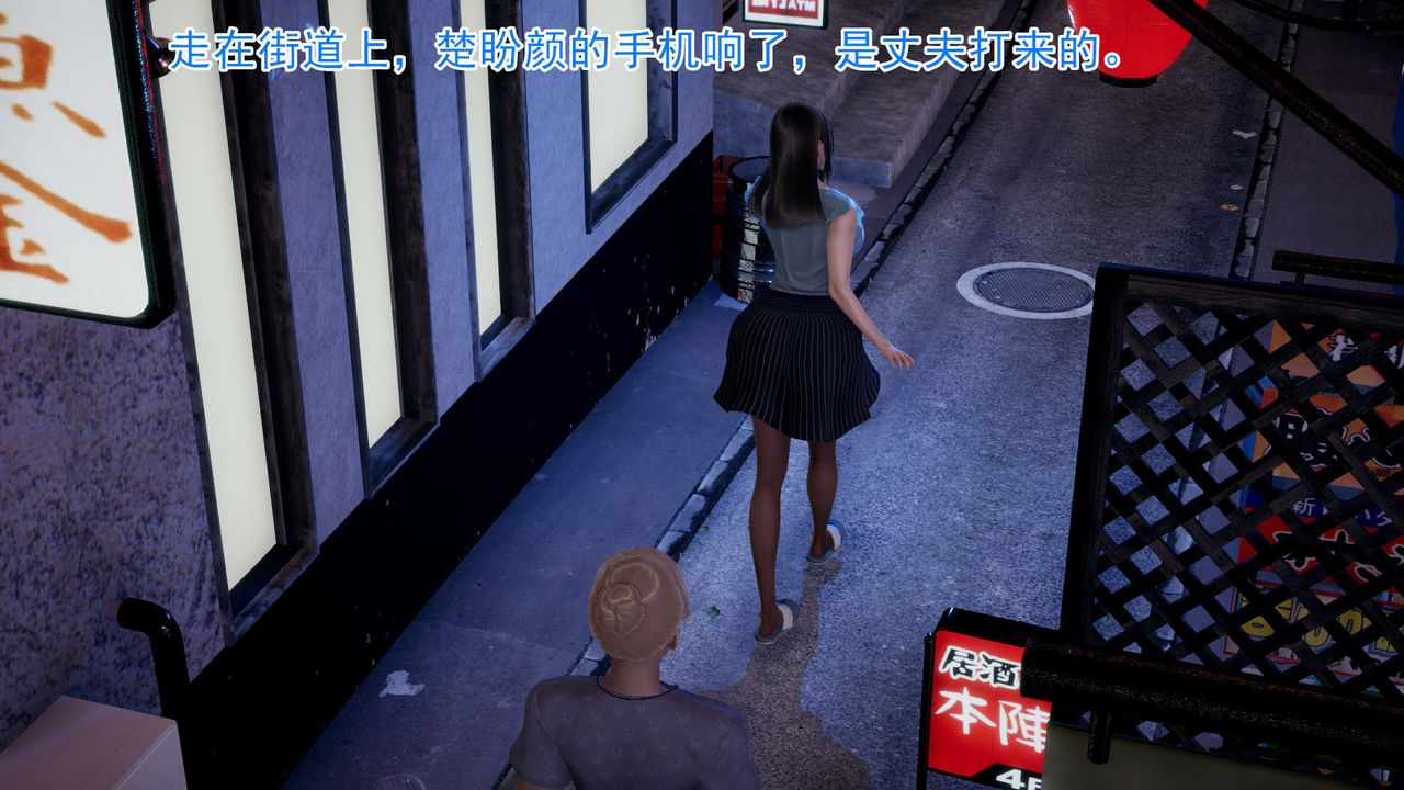 [3D]绝妻楚盼颜[林倩雪]前传第01话