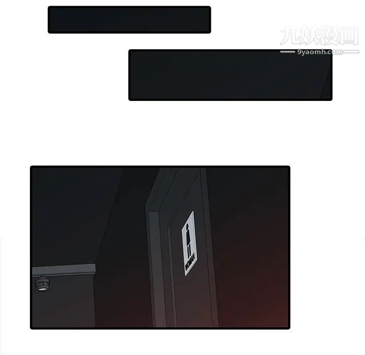 家有双妻第30话