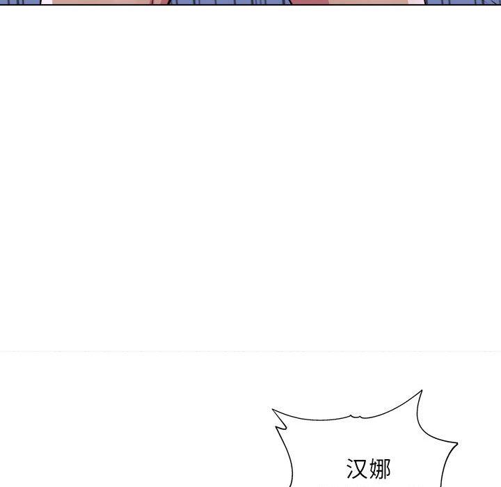 工作室男女第26话