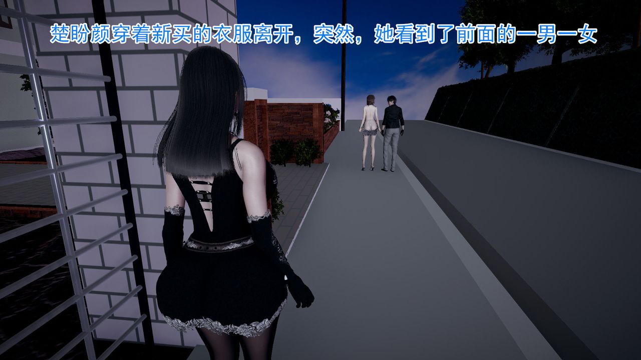 [3D]绝妻楚盼颜[林倩雪]前传第01话