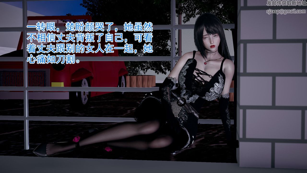 [3D]絕妻楚盼顏[林倩雪]前傳第01話