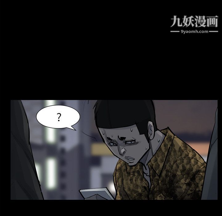 金钱游戏第51话