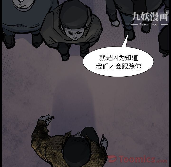 金錢遊戲第51話