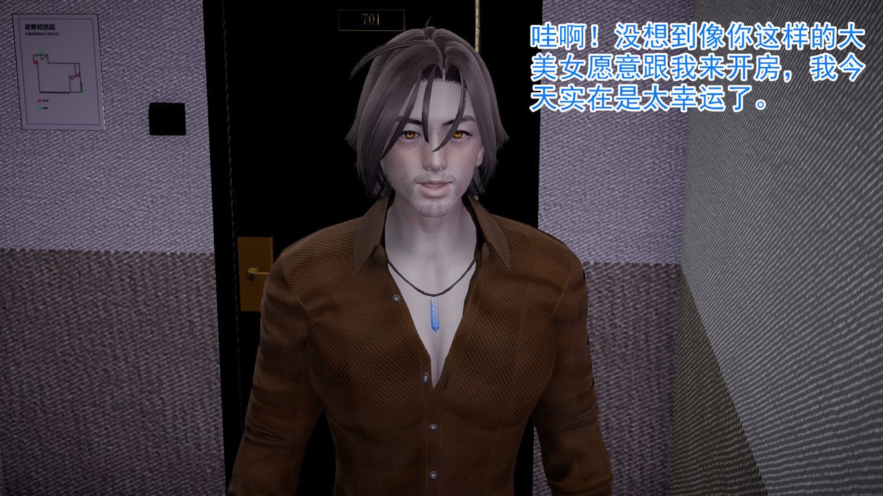 [3D]绝妻楚盼颜[林倩雪]前传第01话