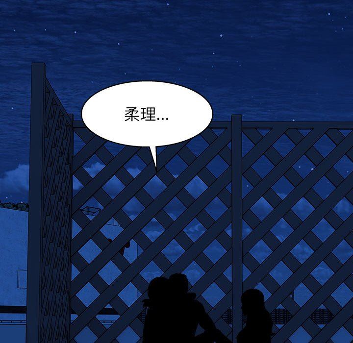 工作室男女第26话