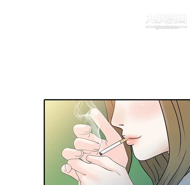 家有双妻第30话