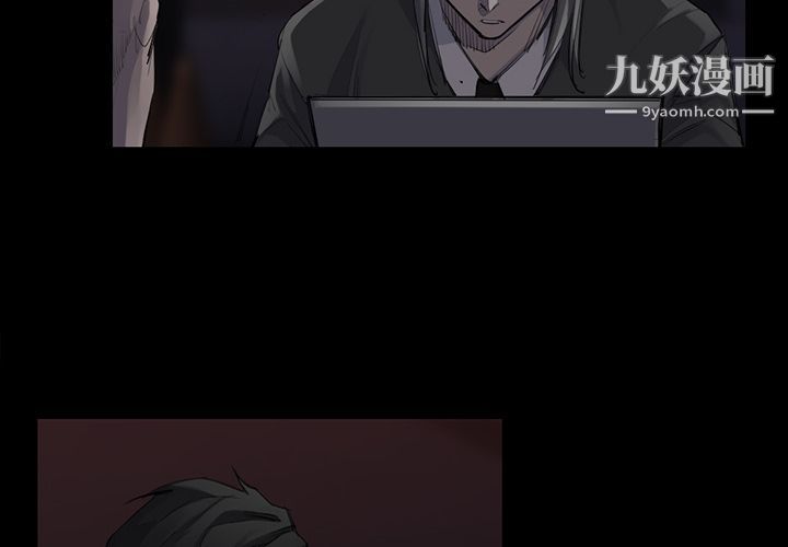 金钱游戏第52话