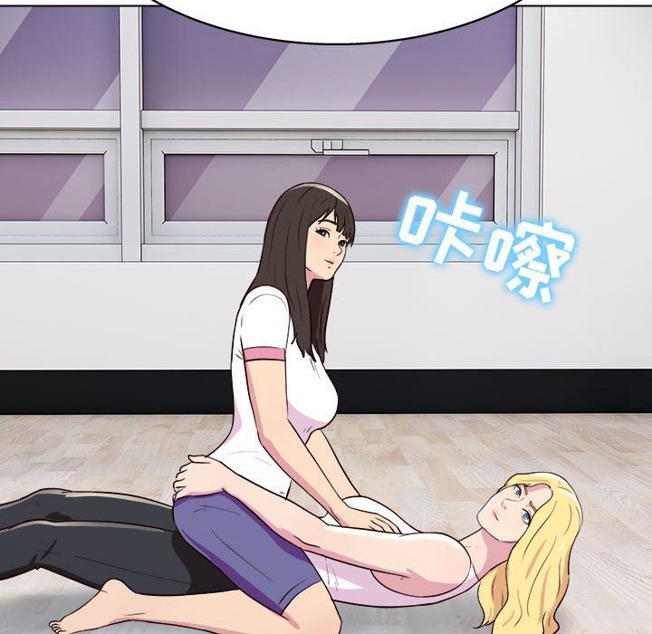 工作室男女第26话