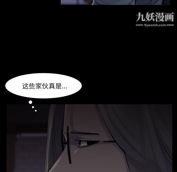 金钱游戏第52话