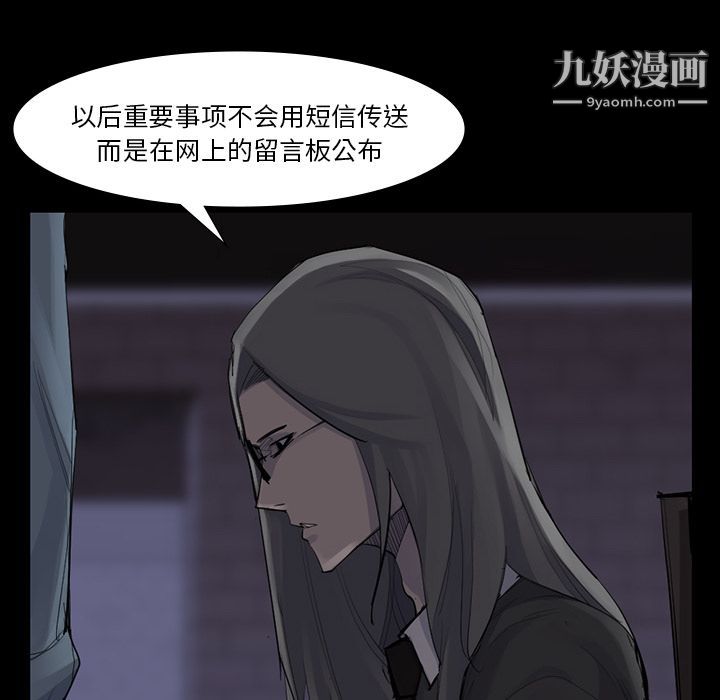 金钱游戏第52话