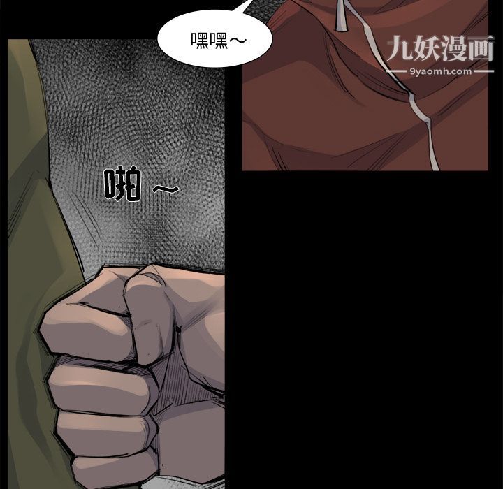 金錢遊戲第52話