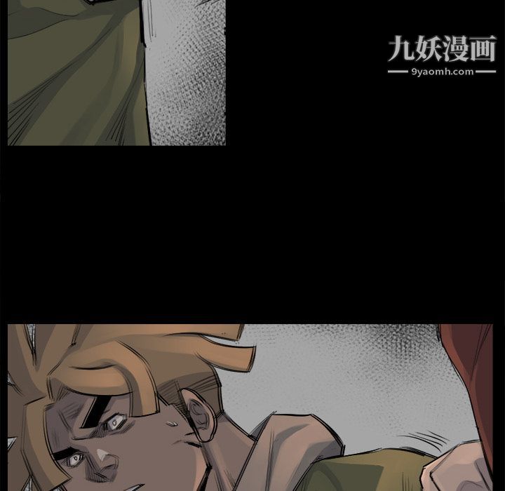 金錢遊戲第52話