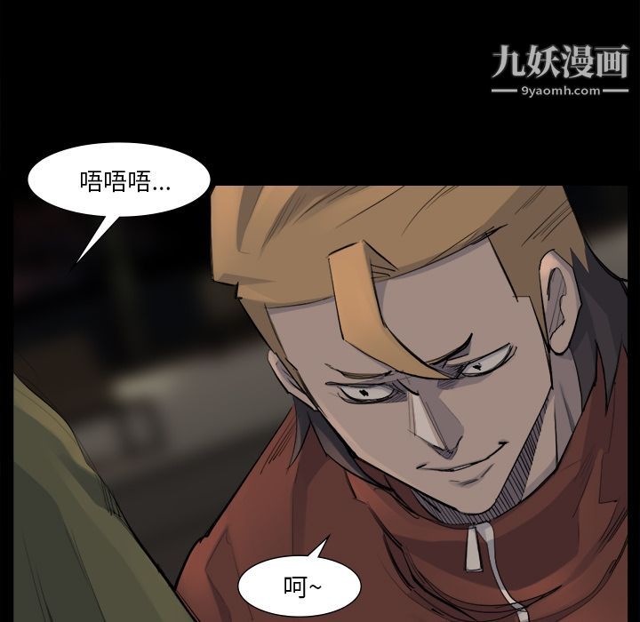 金钱游戏第52话