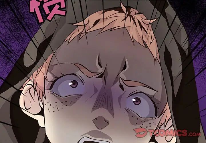 野性之城第97话