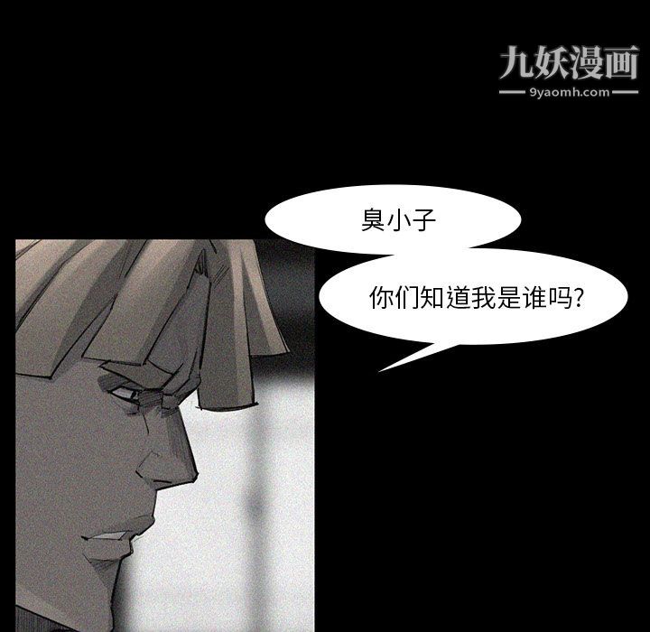 金錢遊戲第52話