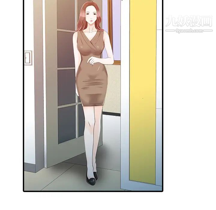 家有双妻第31话