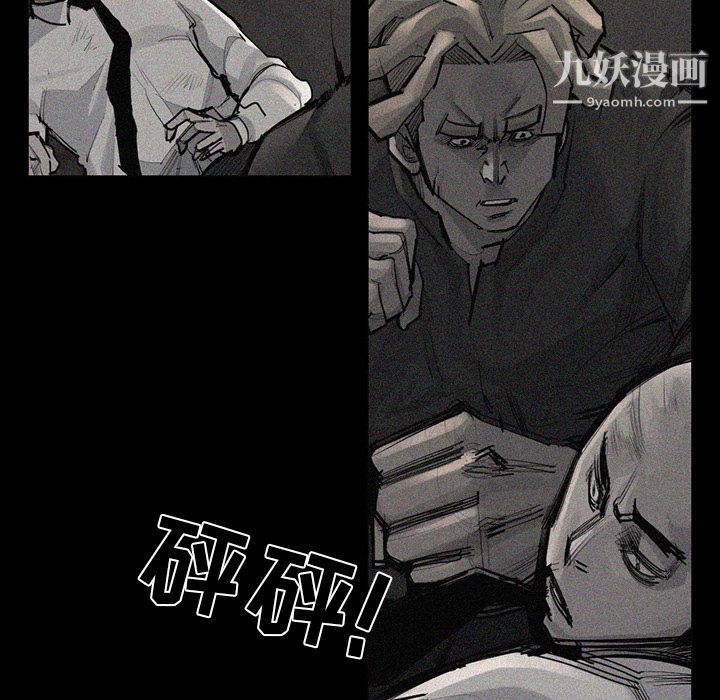 金錢遊戲第52話