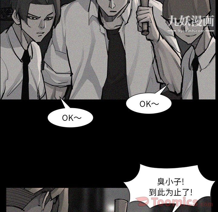 金錢遊戲第52話