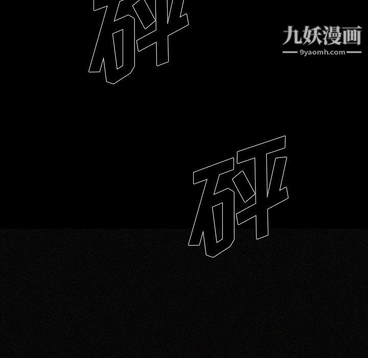 金钱游戏第52话