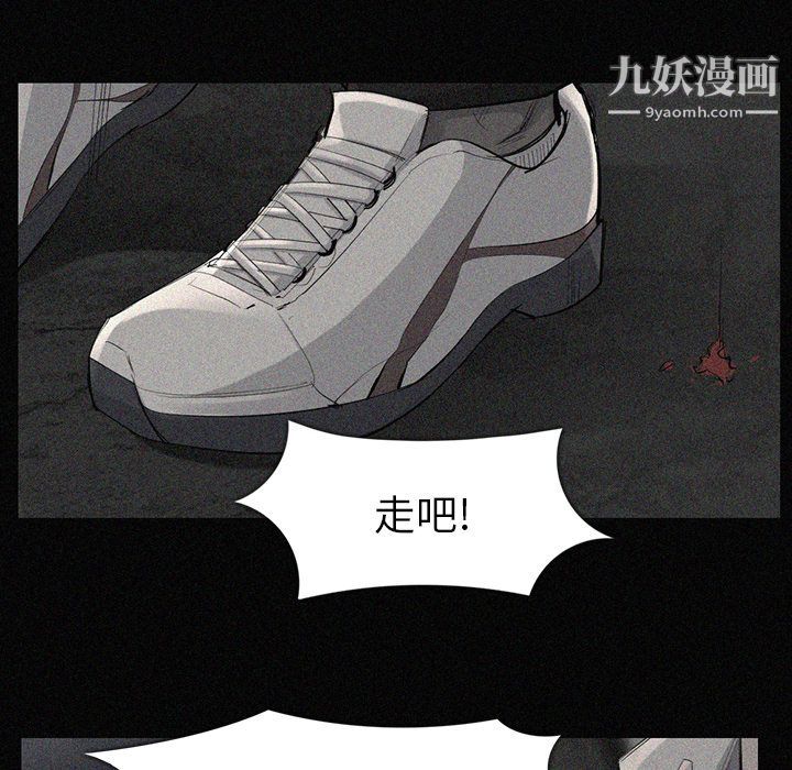 金钱游戏第52话