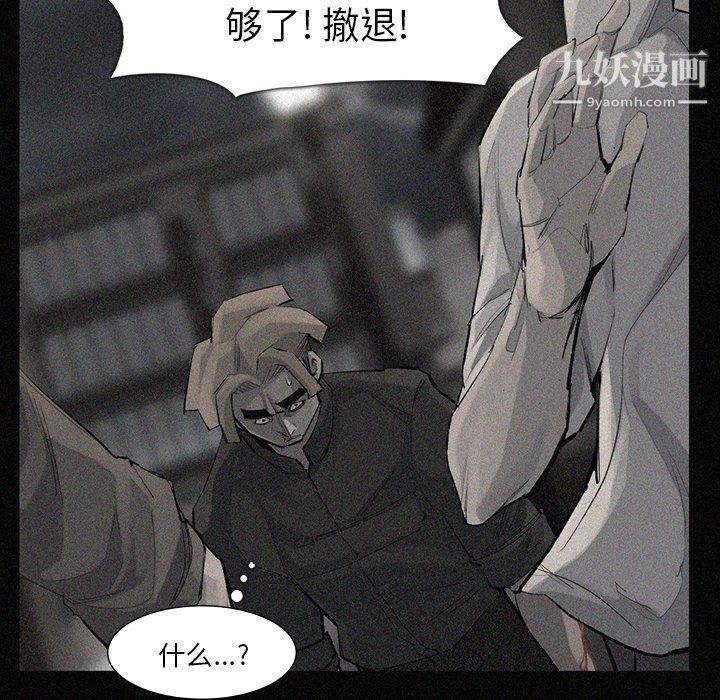 金钱游戏第52话