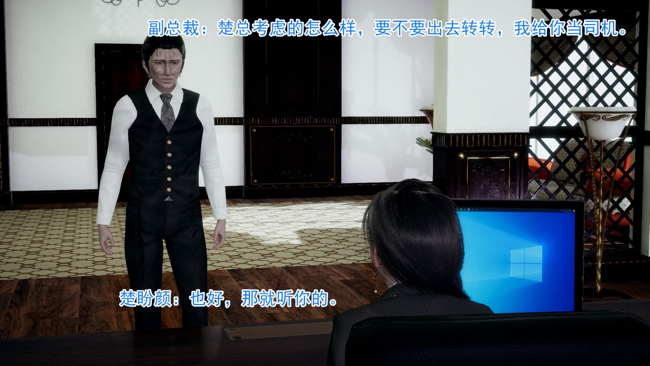 [3D]绝妻楚盼颜[林倩雪]前传第03话