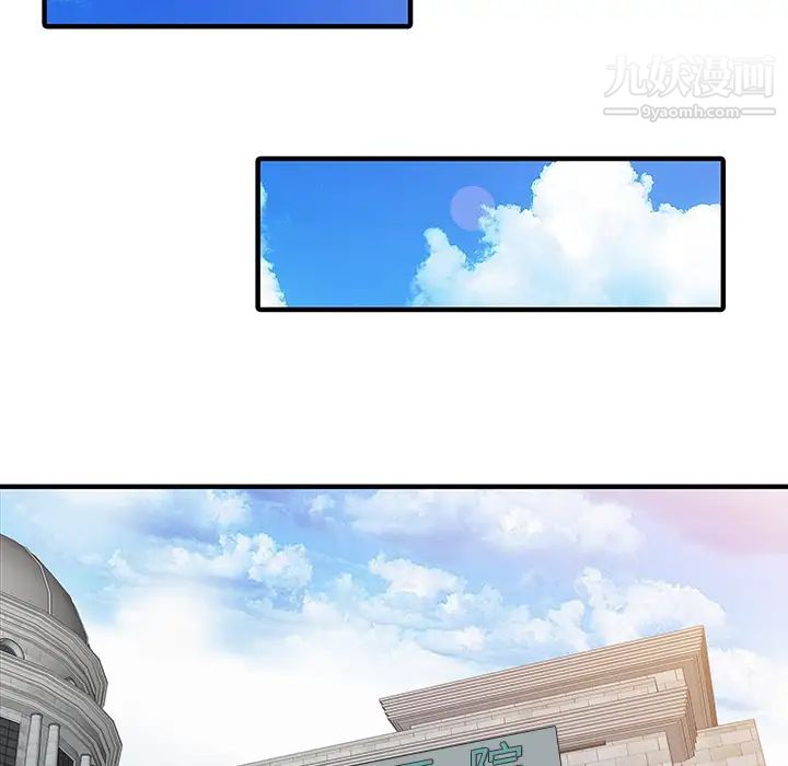 家有雙妻第31话