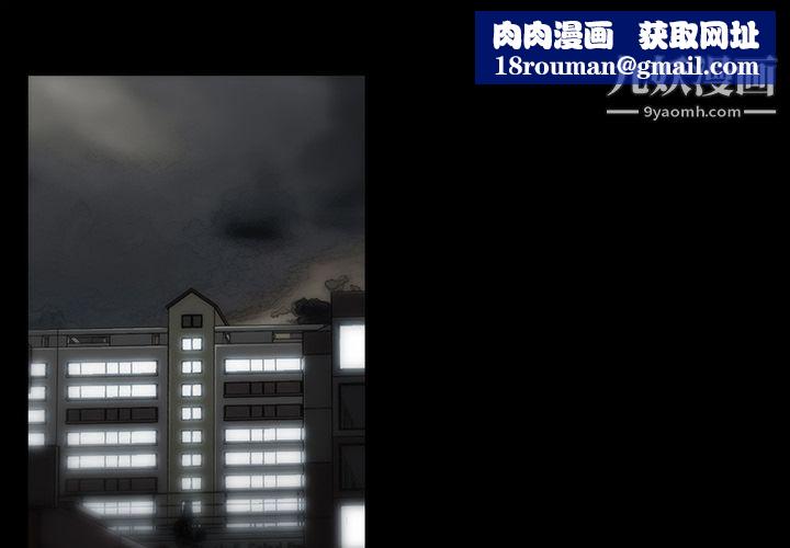 金钱游戏第53话