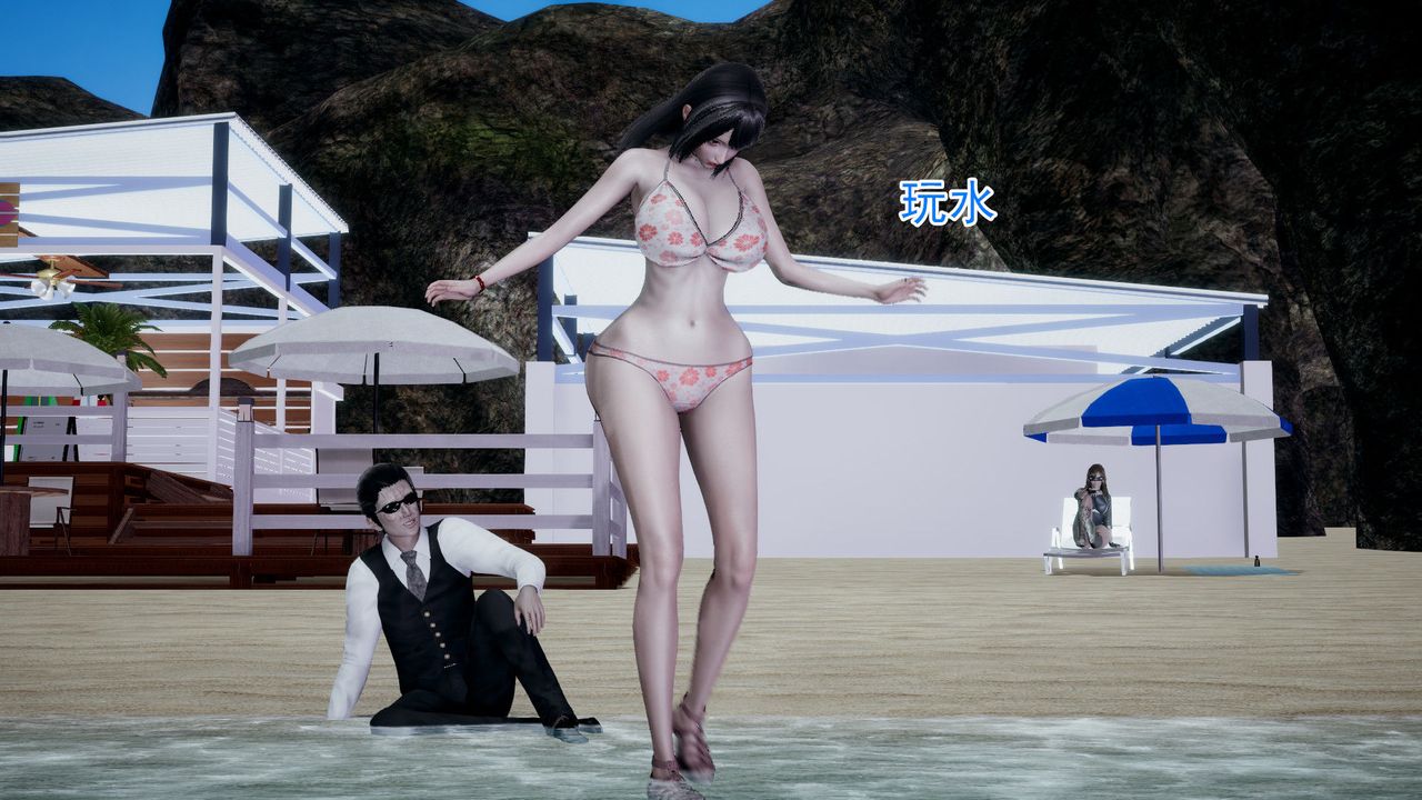 [3D]絕妻楚盼顏[林倩雪]前傳第03話