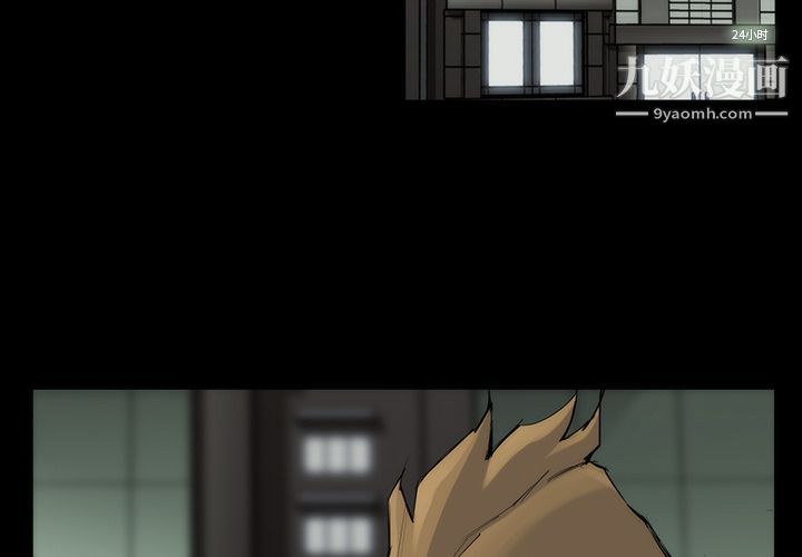 金钱游戏第53话