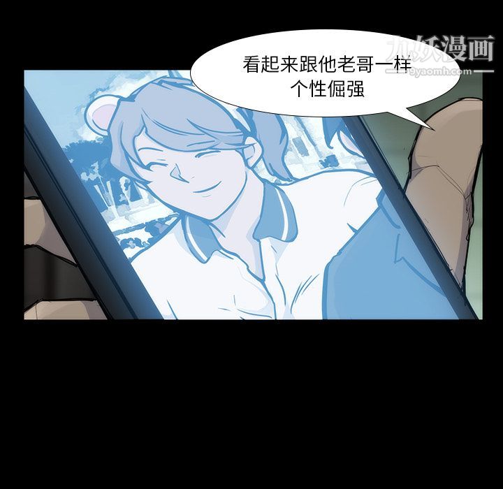 金钱游戏第53话