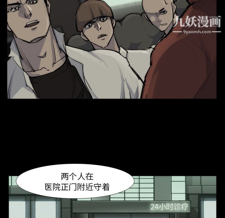 金錢遊戲第53話