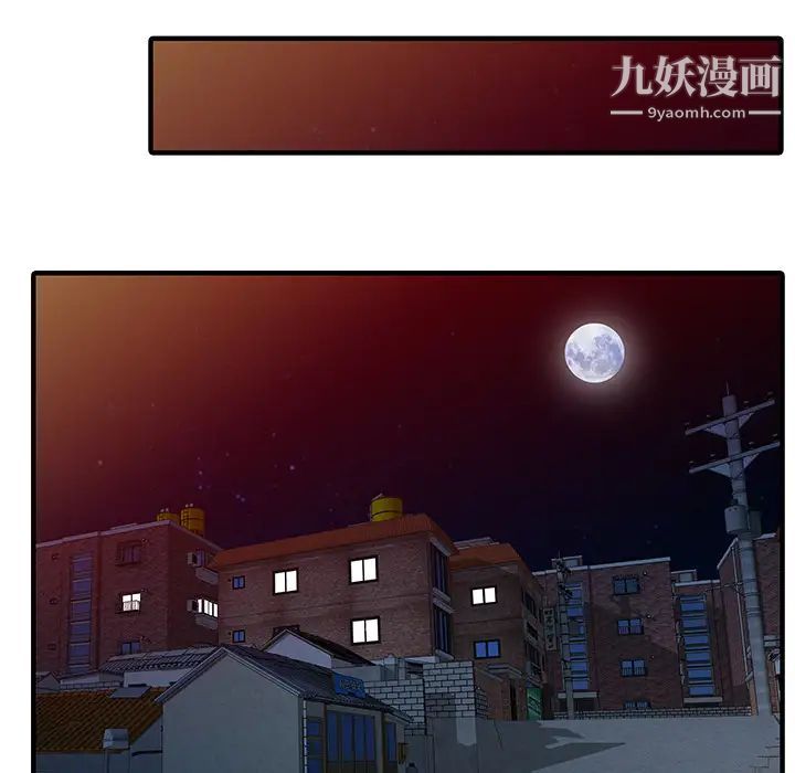 家有雙妻第31话