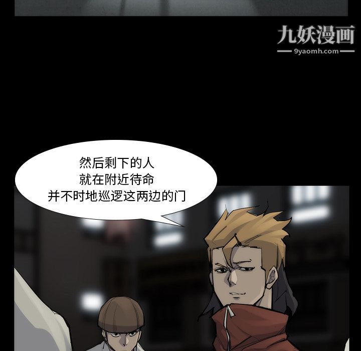 金錢遊戲第53話