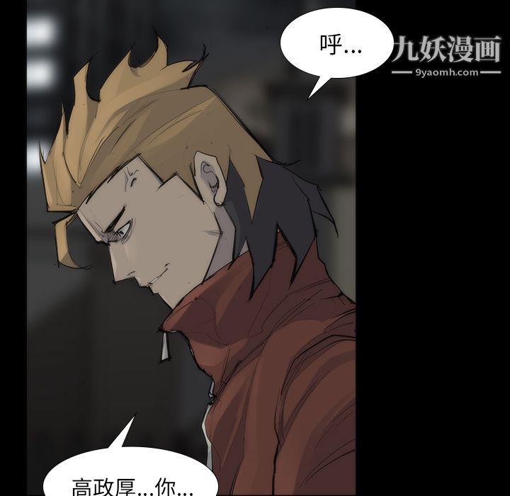 金钱游戏第53话