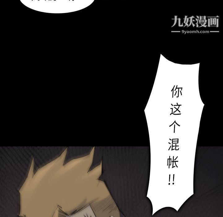 金钱游戏第53话