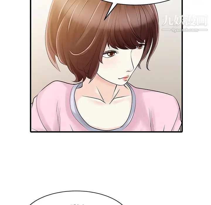 家有双妻第31话