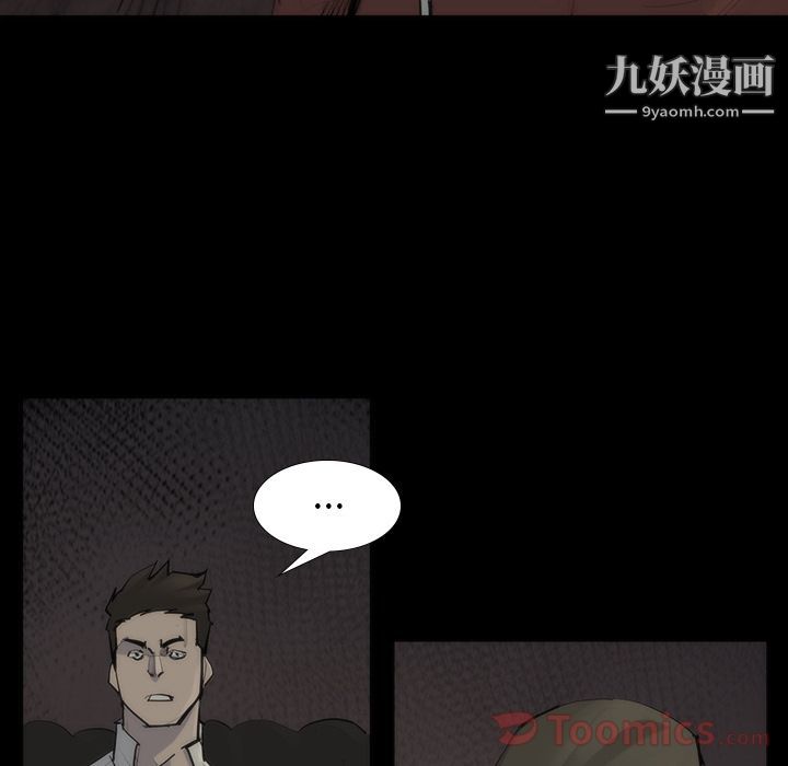 金錢遊戲第53話