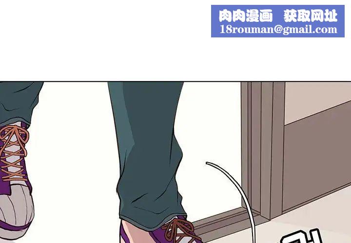 野性之城第98话