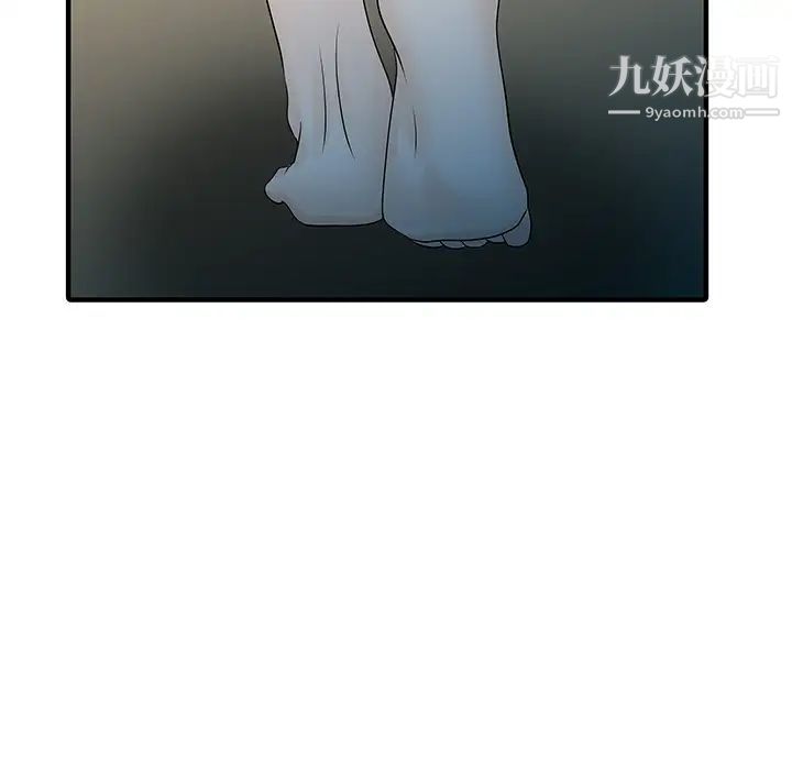 家有双妻第31话