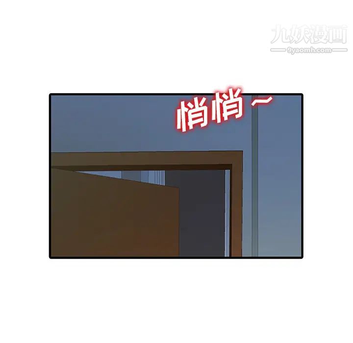 家有双妻第32话